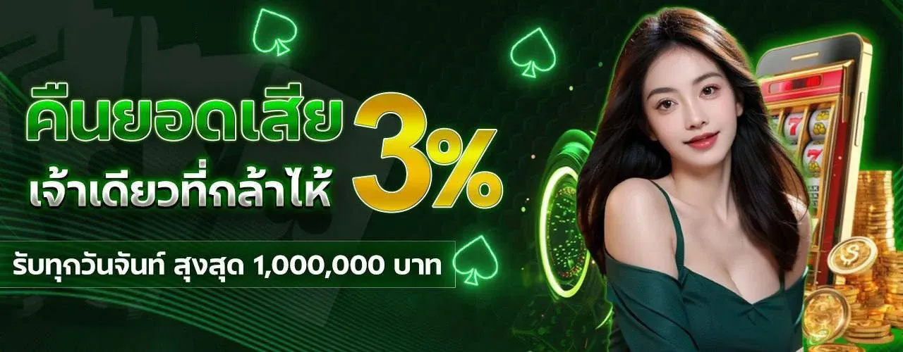 XD9BET สล็อตเว็บตรง บาคาร่า ฝากถอนออโต้ 24 ชม.