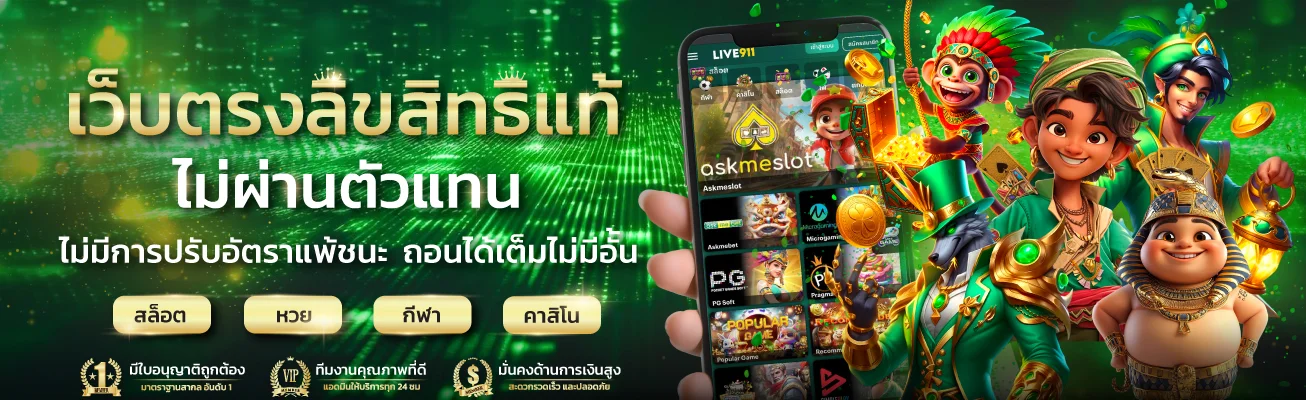 สล็อตออนไลน์ XD9BET รวมค่ายดัง PG Pragmatic JILI