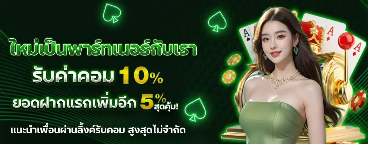 XD9BET สล็อตเว็บตรง บาคาร่า ฝากถอนออโต้ 24 ชม.