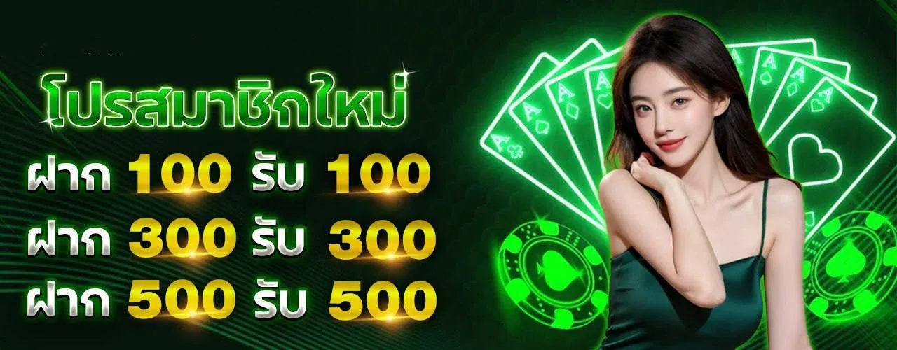 XD9BET สล็อตเว็บตรง บาคาร่า ฝากถอนออโต้ 24 ชม.